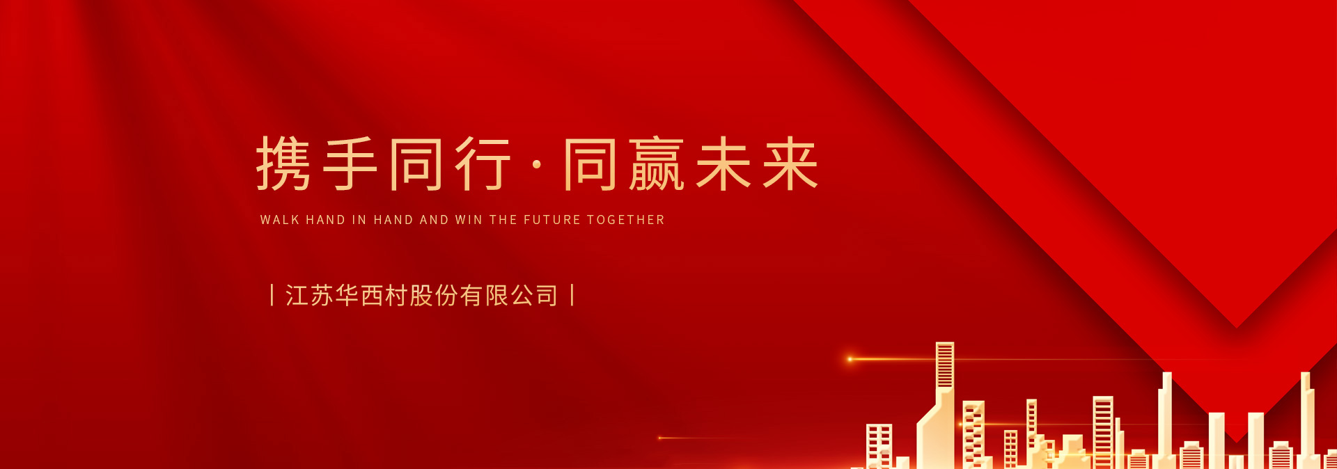 EVO真人(中国)官方网站