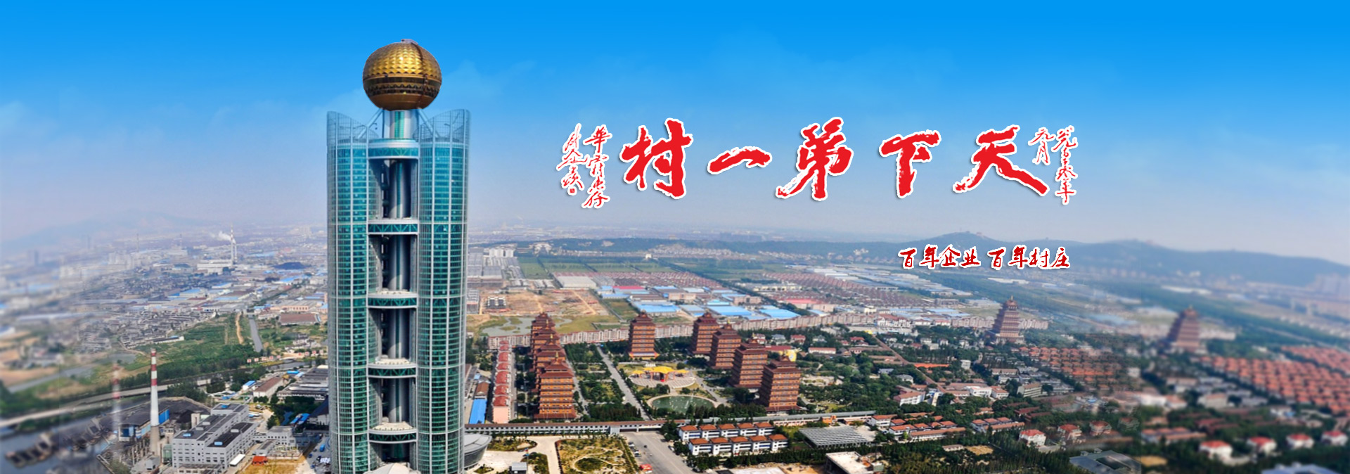 EVO真人(中国)官方网站