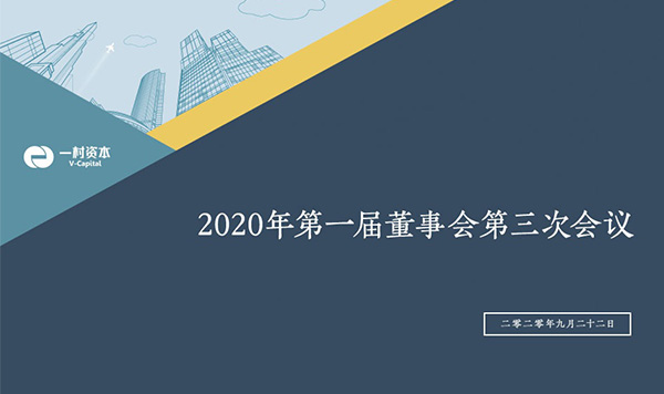 EVO真人(中国)官方网站