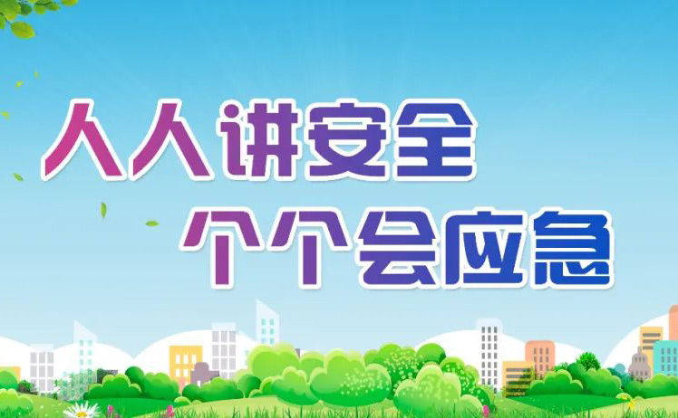 EVO真人(中国)官方网站