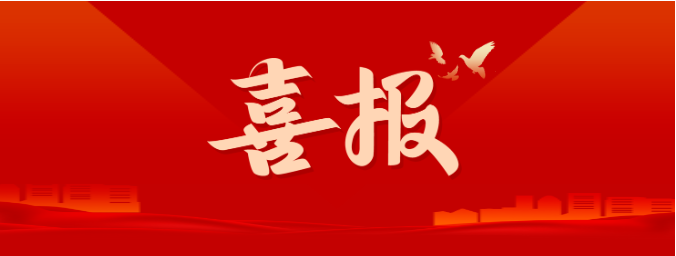 EVO真人(中国)官方网站