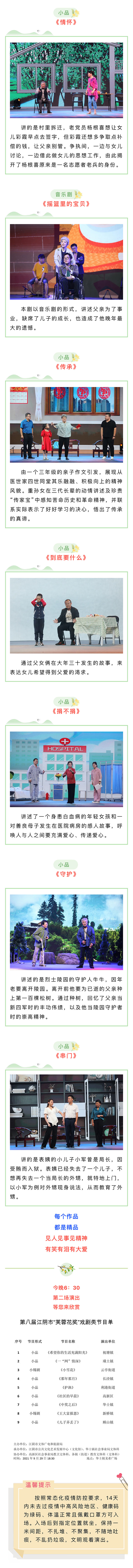 EVO真人(中国)官方网站